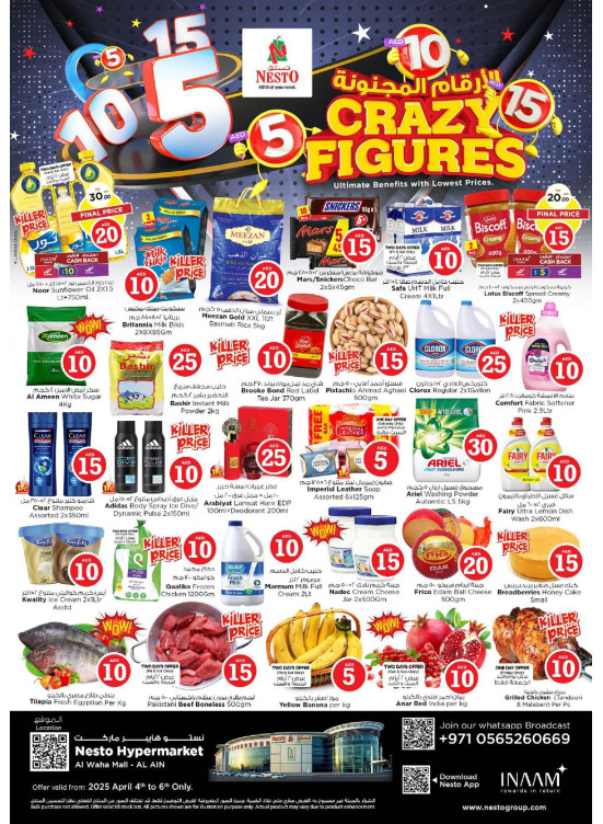 Weekend Grabs - Al Waha Mall, Al Ain