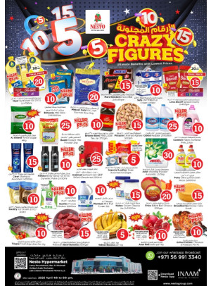 Weekend Grabs - Lamp Roundabout, Ras Al Khaimah
