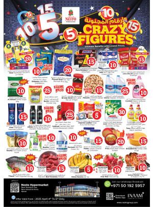 Weekend Grabs  -  New Industrial Area
