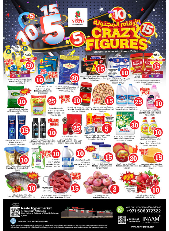Weekend Grabs - Al Raqayib