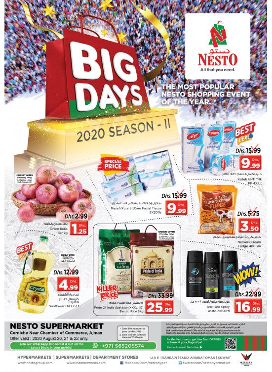 Weekend Grabs - Karama Corniche, Ajman