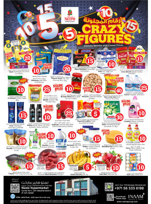 Weekend Grabs - Al Jurf Industrial Area, Ajman
