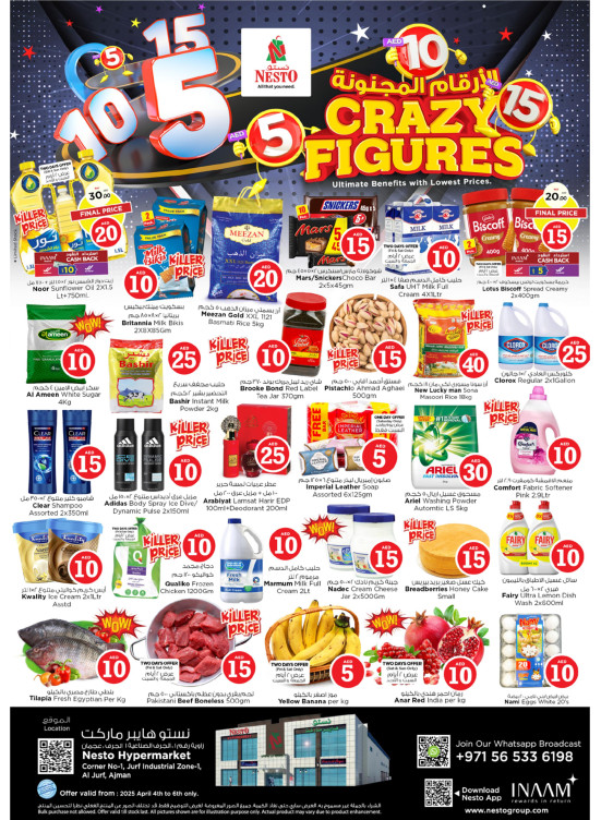 Weekend Grabs - Al Jurf Industrial Area, Ajman