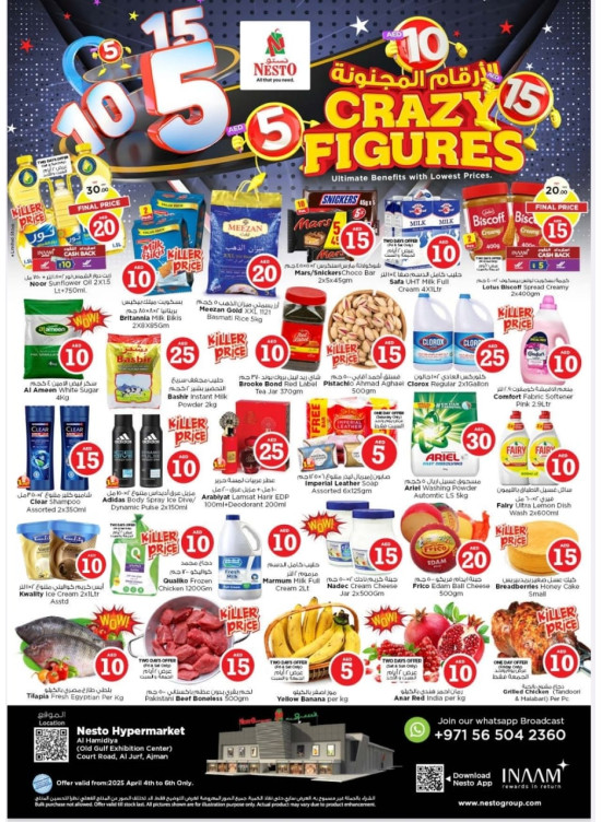 Weekend Grabs - Jurf, Ajman
