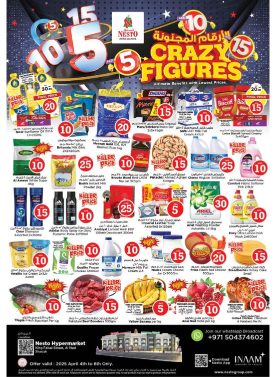 Weekend Grabs - Al Nud