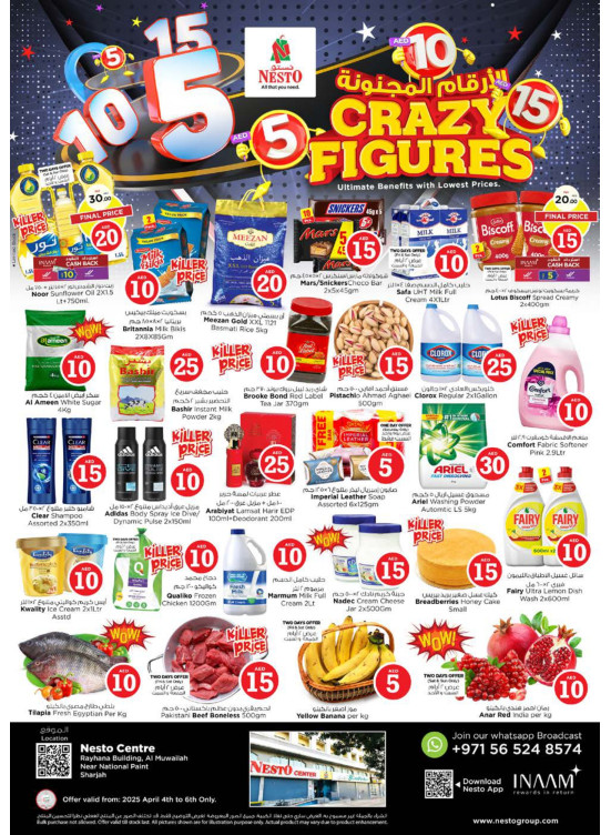 Weekend Grabs - National Paints, Sharjah