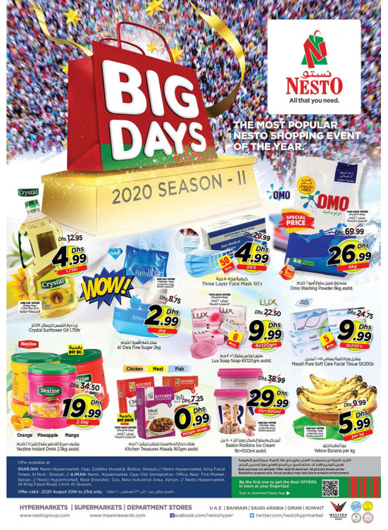 Weekend Grabs