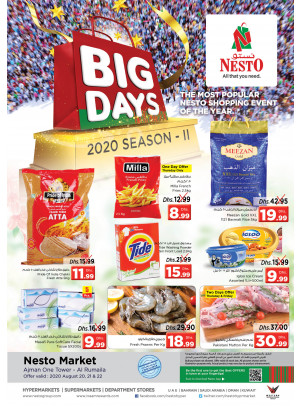 Weekend Grabs - Al Rumailah