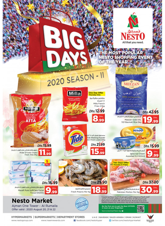 Weekend Grabs - Al Rumailah