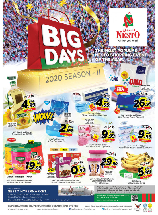 Weekend Grabs - Jurf 1, Ajman