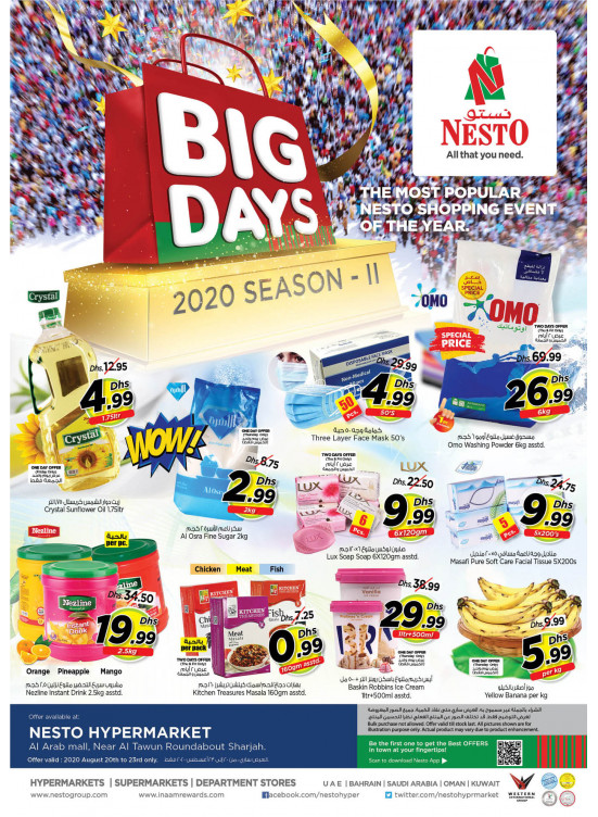 Weekend Grabs - Arab Mall