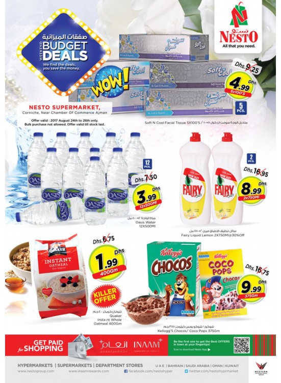 BUDGET DEALS - KARAMA CORNICHE,AJMAN
