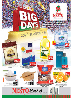 Weekend Grabs - Arjan