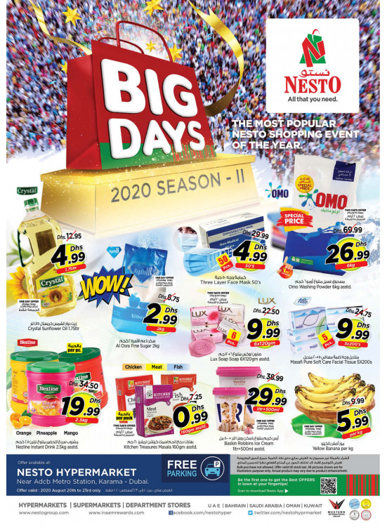 Weekend Grabs - Al Karama, Dubai