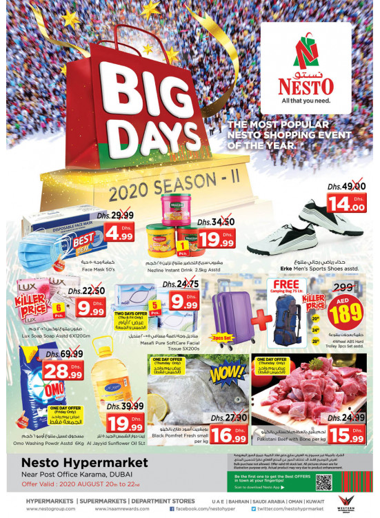 Weekend Grabs - Near Karama Post Office, Dubai
