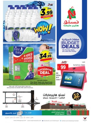 Budget Deals - Al Raqayib