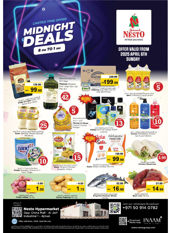 Midnight Deals - Sheikh Ammar Bin Humaid Street