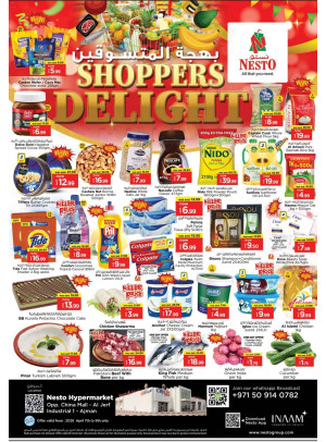 Midweek Deals - Sheikh Ammar Bin Humaid Street