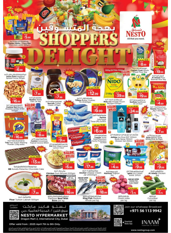Midweek Deals - Dragon Mart 2, Dubai