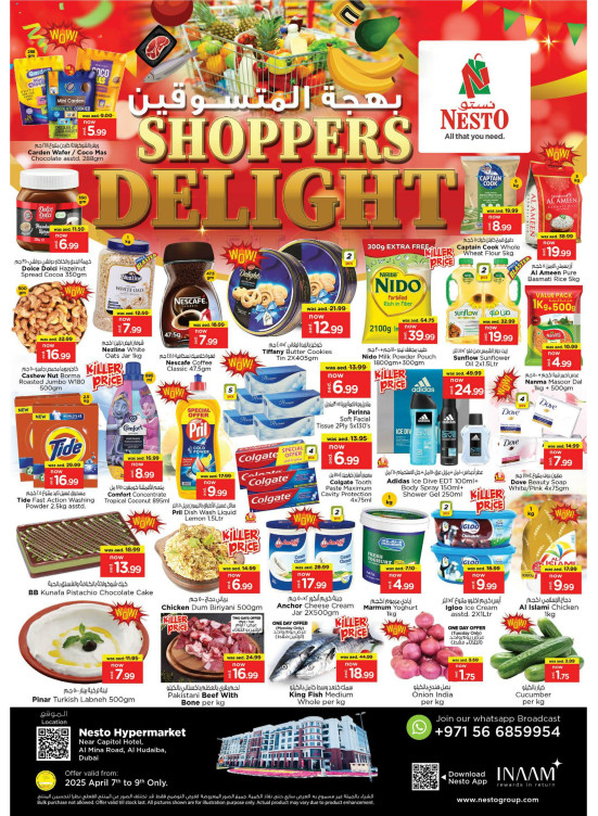 Midweek Deals - Jabel Ali