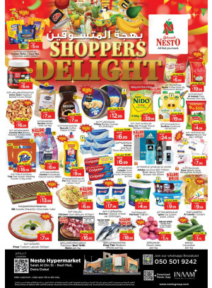 Midweek Deals - Al Reef Mall, Dubai