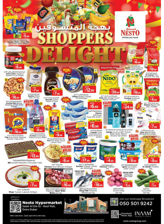 Midweek Deals - Al Reef Mall, Dubai