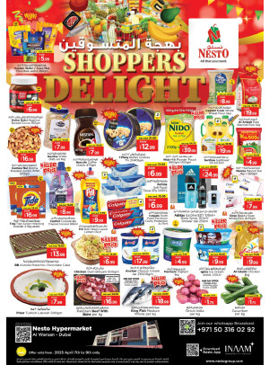 Midweek Deals - Al Warsan, Dubai