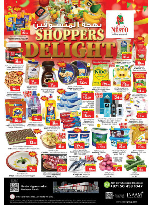 Midweek Deals - Abu Shagara