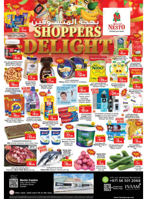 Midweek Deals - Al Wahda