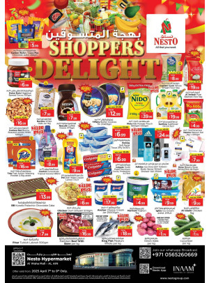 Midweek Deals - Al Waha Mall, Al Ain