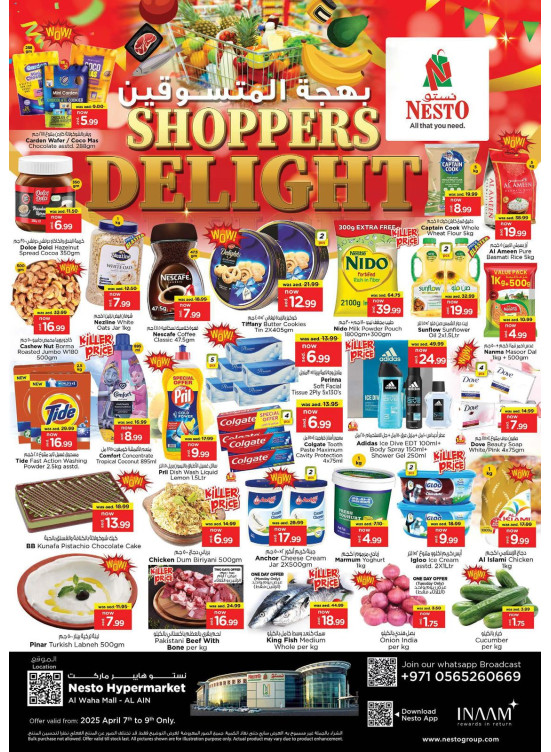 Midweek Deals - Al Waha Mall, Al Ain