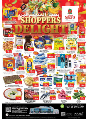 Midweek Deals - Lamp Roundabout, Ras Al Khaimah