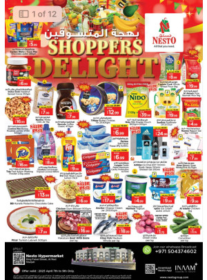 Midweek Deals - Al Nud, Sharjah