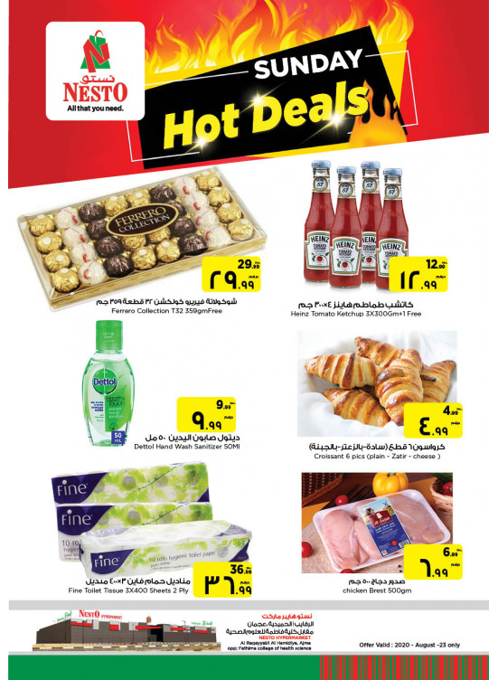 Sunday Deals - Al Raqayib, Ajman
