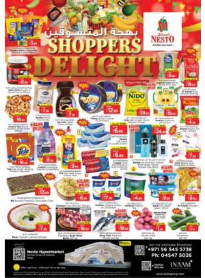 Midweek Deals - ِAl Nahda 2, Dubai