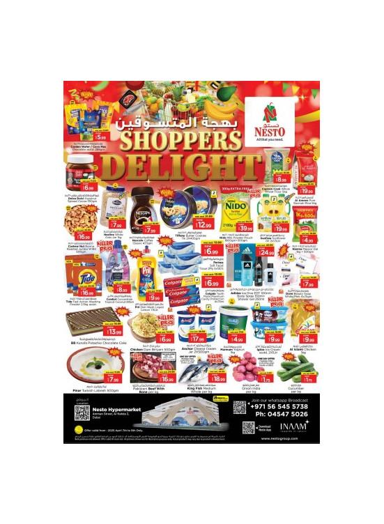 Midweek Deals - ِAl Nahda 2, Dubai