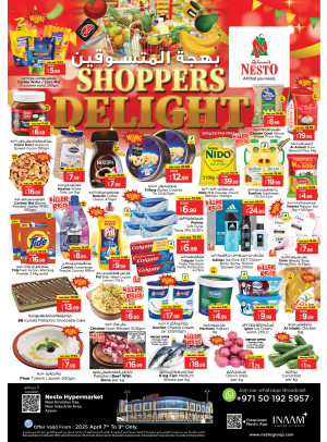 Midweek Deals  -  New Industrial Area