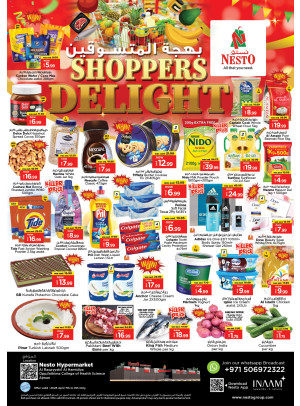 Midweek Deals - Al Raqayib