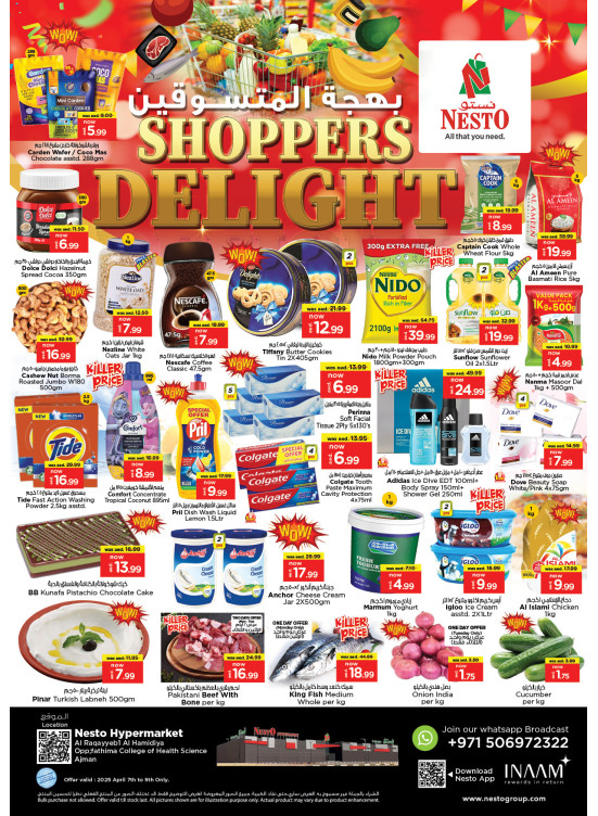 Midweek Deals - Al Raqayib