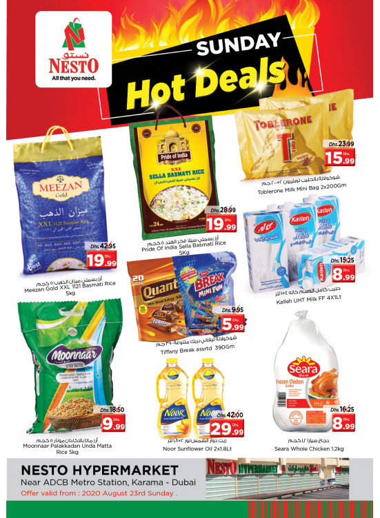 Sunday Deals - Al Karama, Dubai