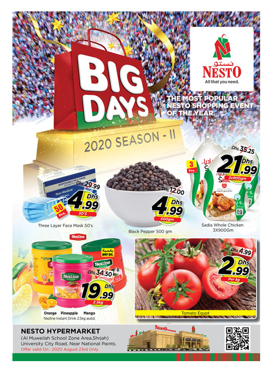 Sunday Deals - Muweilih, Sharjah