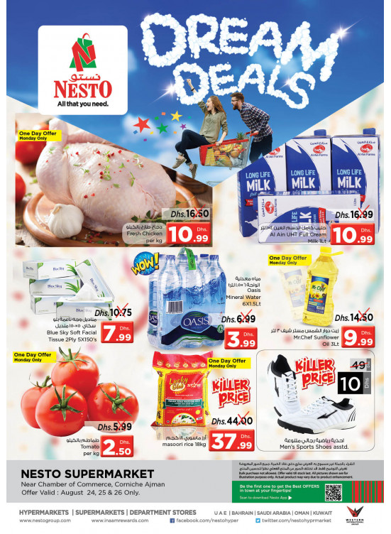 Midweek Deals - Karama Corniche, Ajman