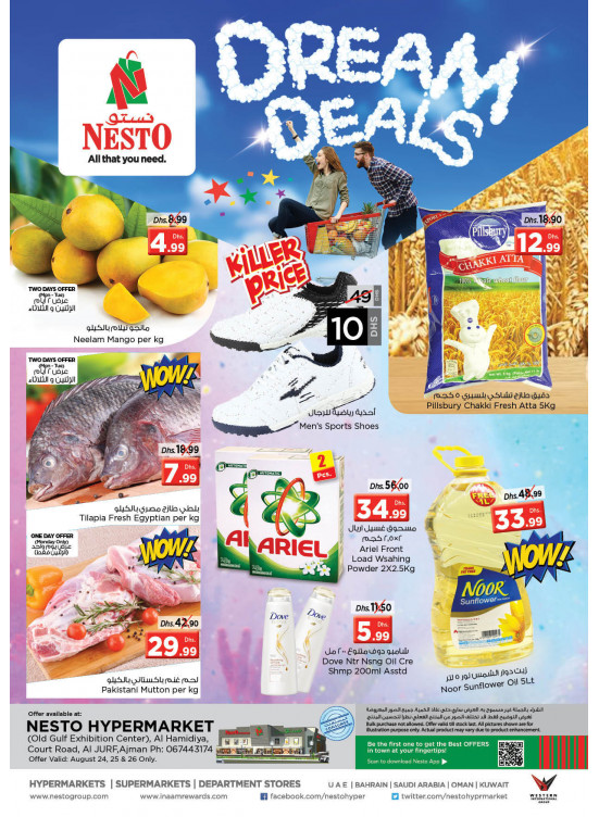 Midweek Deals - Al Jurf