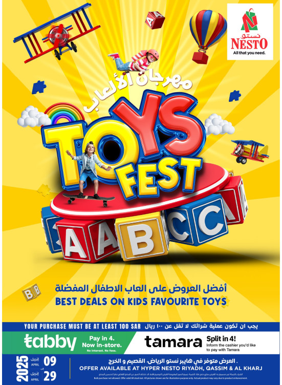 Toy Fest - Riyadh, Al Kharj & Al Qassim