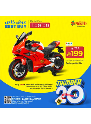 Best Buy Offers - Riyadh, Al Kharj & Al Qassim