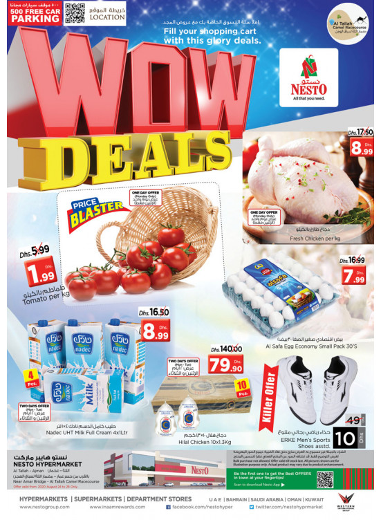 Midweek Deals - Al Tallah, Ajman