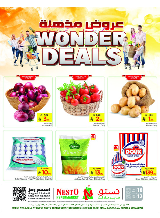 Wonder Deals - Aziziah, Sanaya, Al Kharj & Buraydah