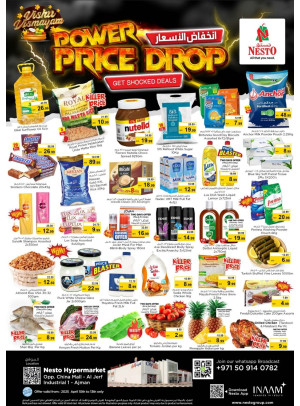 Weekend Grabs - Sheikh Ammar Bin Humaid Street