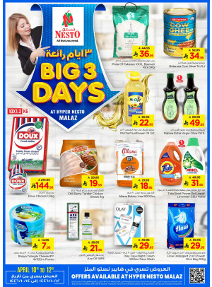 Big 3 Days Offers - Malaz
