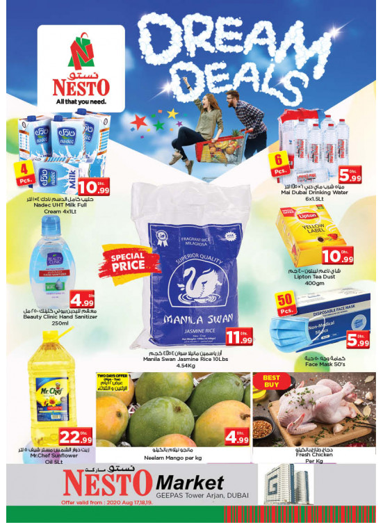 Midweek Deals - Arjan